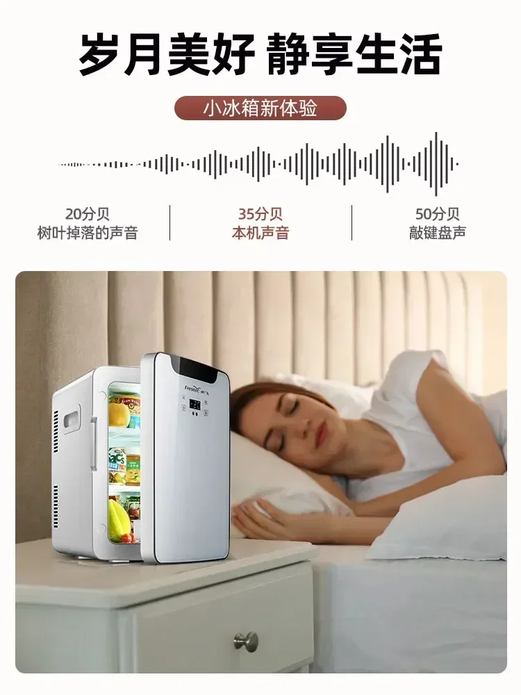 ثلاجة صغيرة منزلية مزدوجة الأغراض مثبتة على السيارة، سكن صغير للطلاب، تبريد لشخص واحد، حليب الثدي مخصص