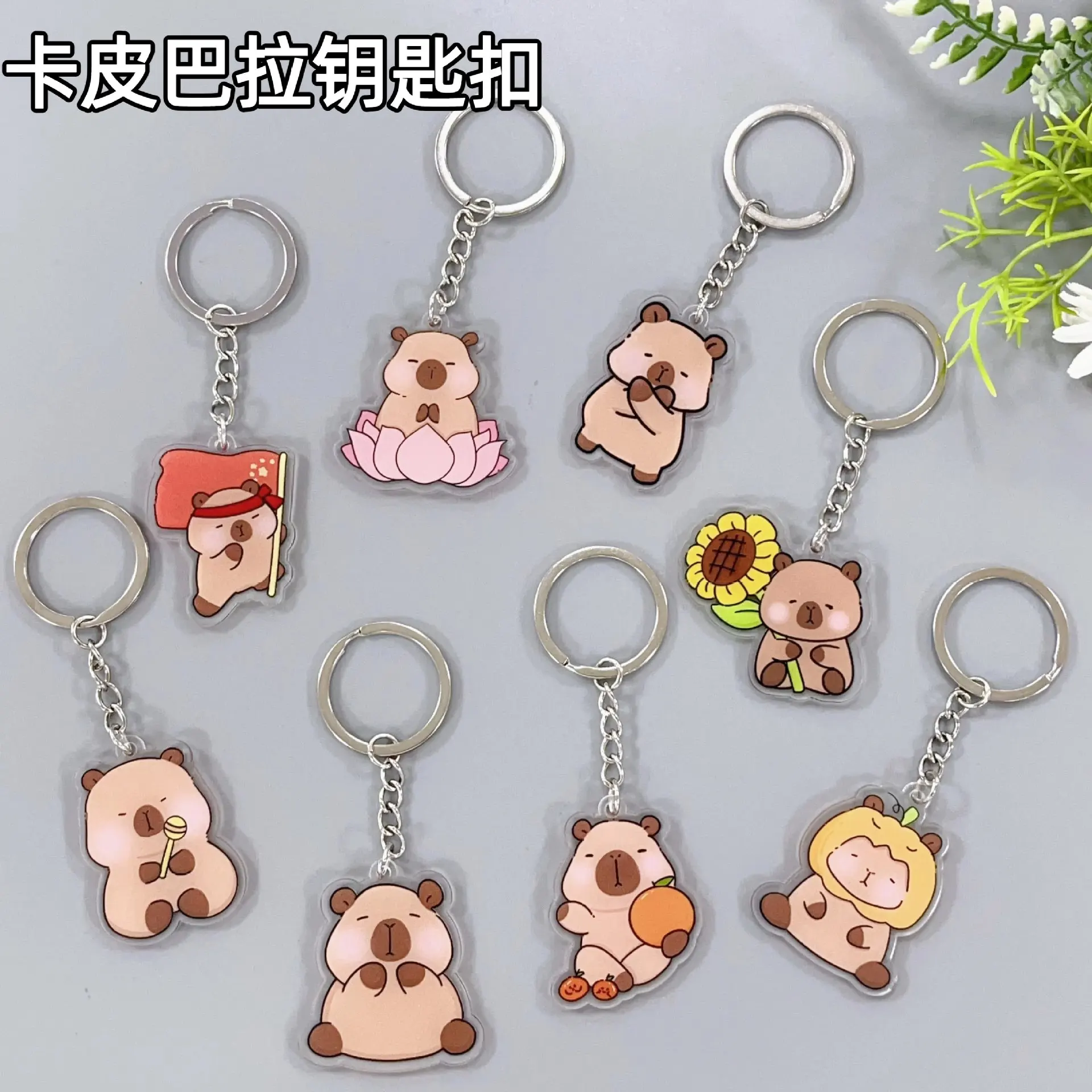 

Kapibala Keychain Acrylic Creative Cute Capybara Creative Small Gift Bag Accessories Can Be Wholesale Fashion Toys Anime Cartoon