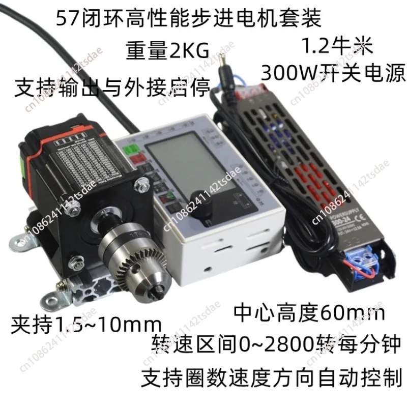 High-performance stepper motor controllers 1 to 2800 rpm
