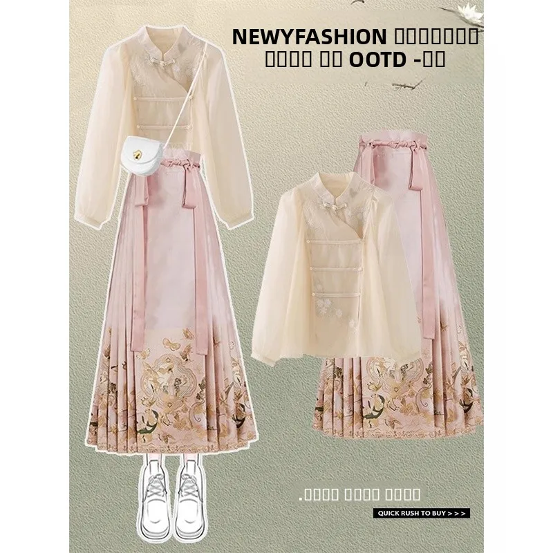 

Новый китайский комплект Ханьфу: юбка и топ для женщин, осень 2024, уникальный дизайн, традиционный национальный стиль, удлиненная модель