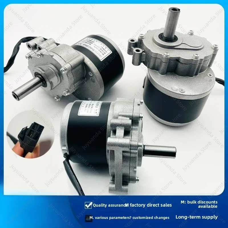 24v-250w-dc-brushed-motors-for-electric-vehicles-and-wheelchair-motors-as-well-as-gear-motors-at-120-75-rpm