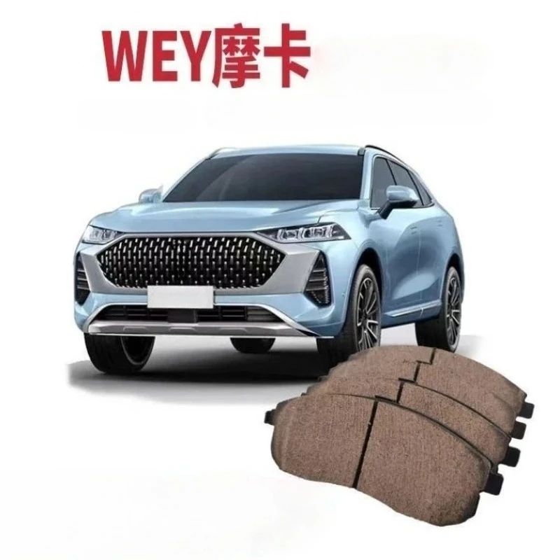 

4pcs Brake Pads Front Rear Brake Pads Brake Pads for WEY Mocha 2021-2024 1.5T-Plug-in Hybrid