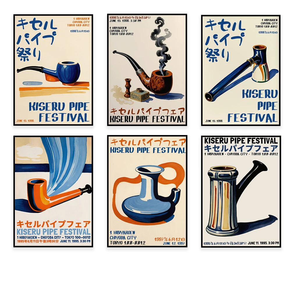 Kiseru Pipe Festival poster, traditional Japanese pipe art, vintage Hibiya Park print, Japanese pipe event, gift for dad