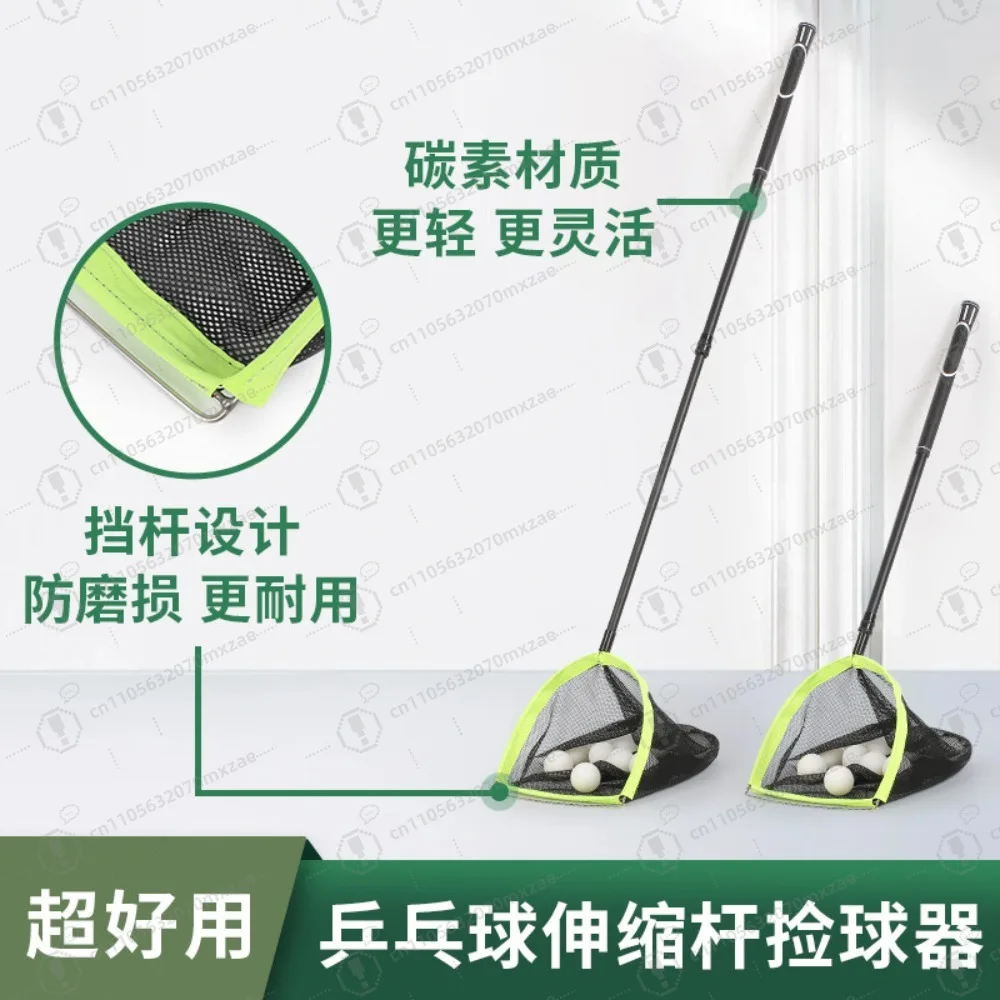 

1 pack [foldable + silent and durable] table tennis ball picker, special for training in table tennis hall