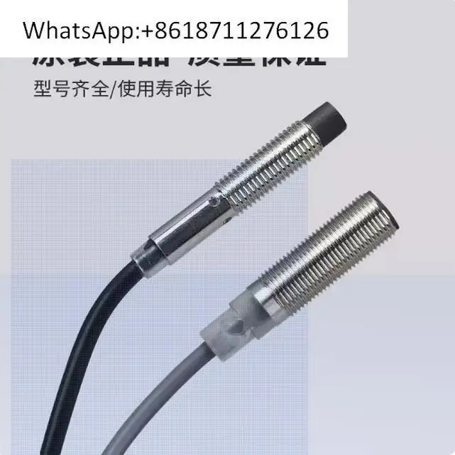 Proximity Switch E2…