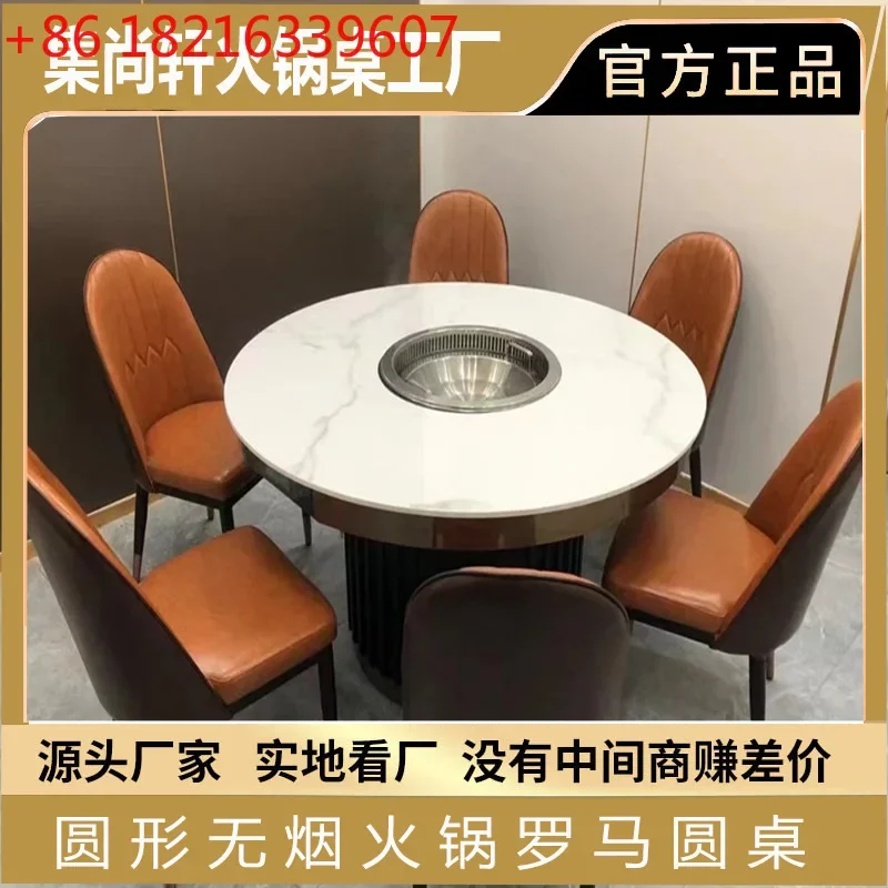Commercial smokeless purifier intelligent mandarin duck hot pot table rock slab large round table