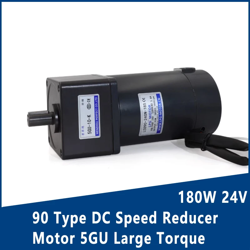 

180W 24V 90 Type DC Speed Reducer Motor 5GU-10-K Large Torque Adjustable Speed CW CCW Small Gearmotor with Bracket