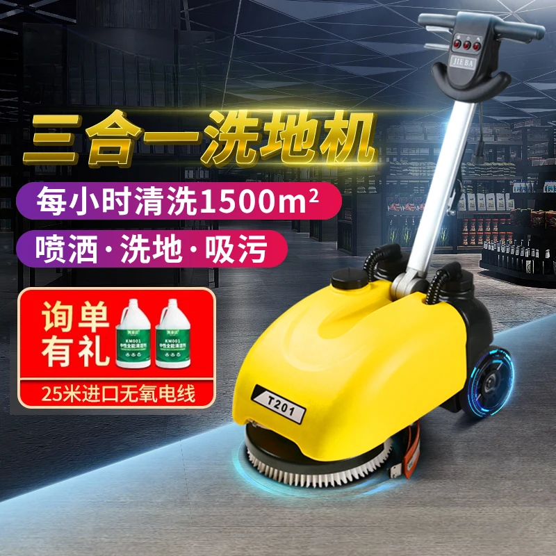 Hand-push washing machine Factory workshop Warehouse mopping machine Office supermarket Shopping mall brushing machine