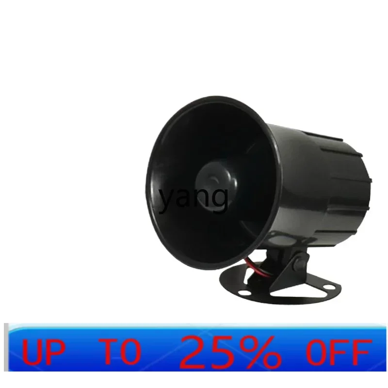 YJQ  motorcycle large single-tone speaker modified locomotive electric vehicle 12V30W beep sound