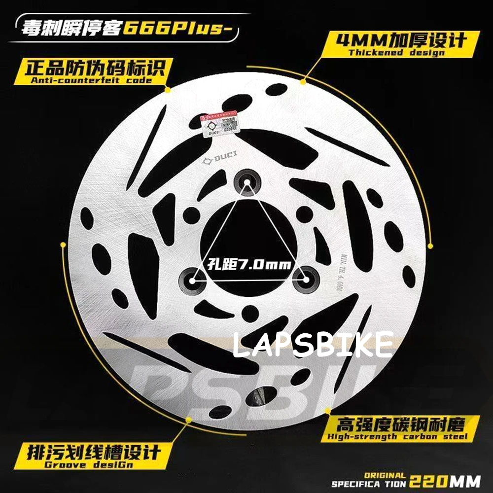 Universal DUCI 220*70mm Carbon Steel Fixed DiscMotorbike Scooter Front Rear Brake Disc Rotor For Yamaha Honda Suzuki Niu Ninebot
