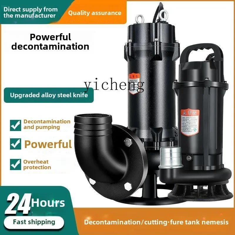 

Septic tank with knife cutting sewage pump biogas digester sewage pumping machine household agricultural