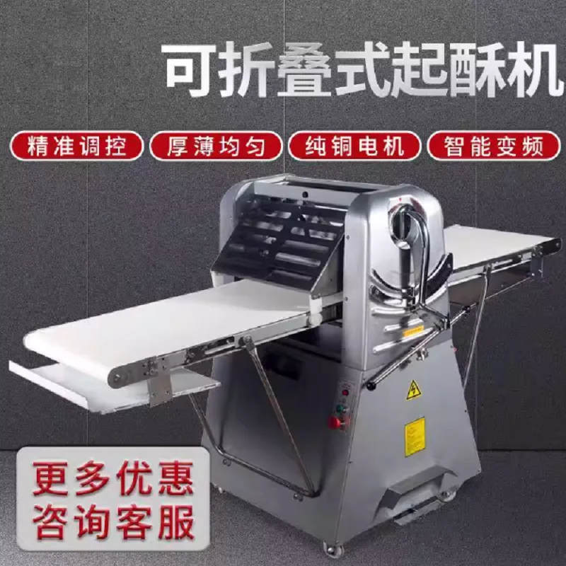 

Автоматическая машина для раскатки теста, европейское оборудование для выпечки круассанов, машина для раскатки теста для слоеного теста