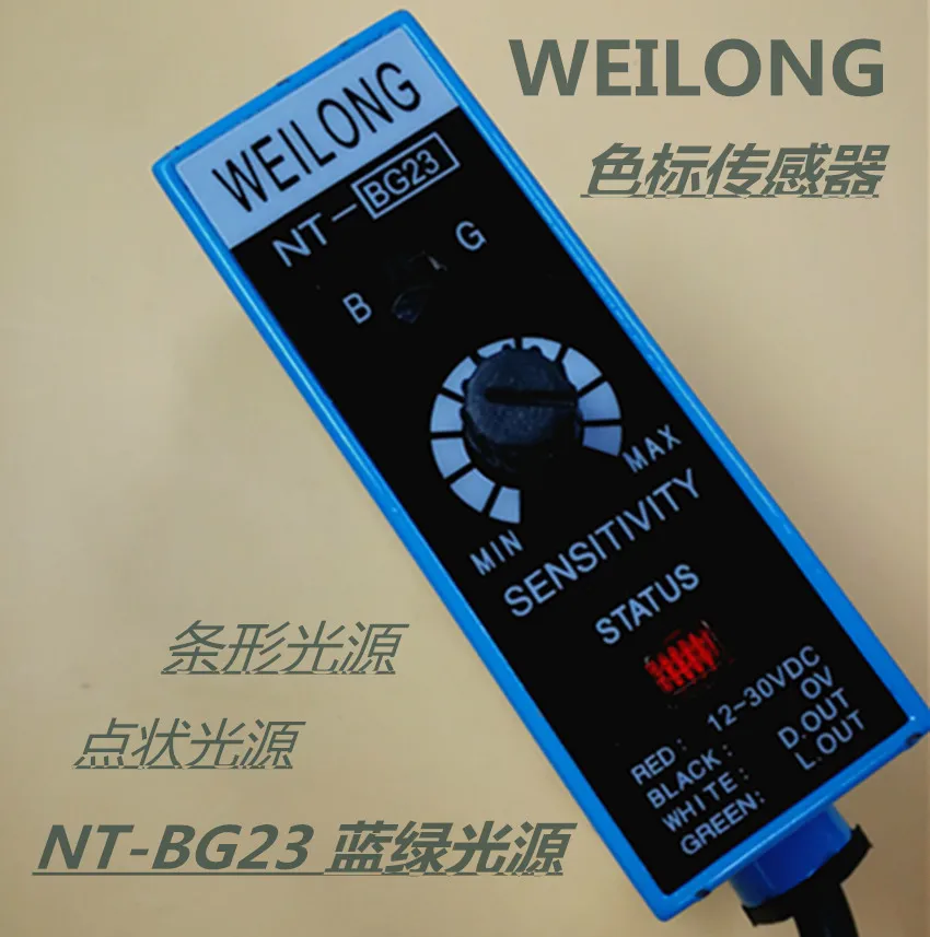 

NT-BG23 Color code sensor