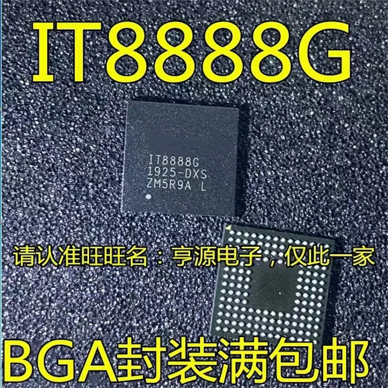1-10 шт. IT8888 IT8888G BGA IT8888G-DXS