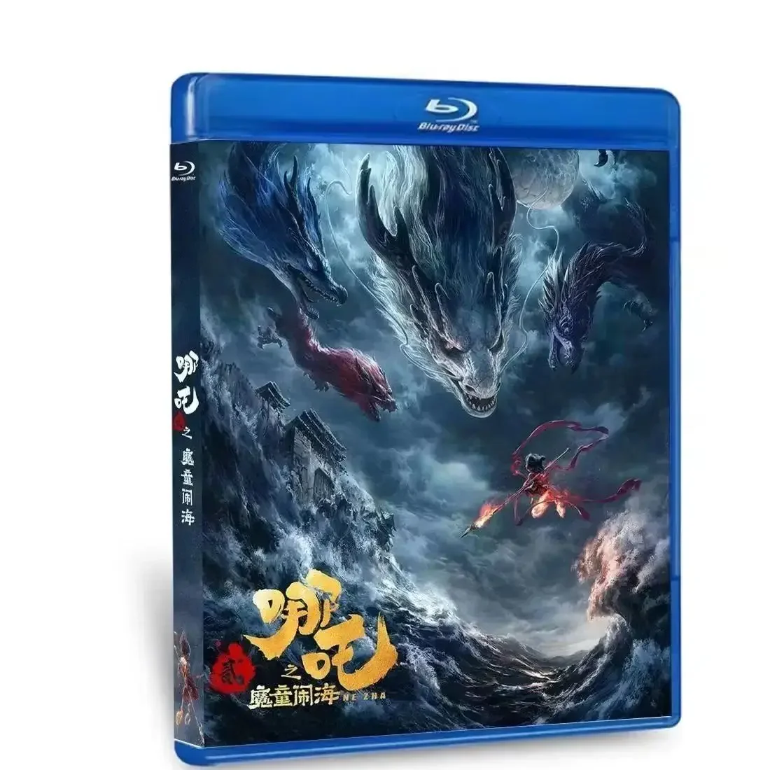 BD NeZha 2/Ne Zha 2: Das dämonische Kind brüllt im Meer (2025) Hochauflösende Blu-Ray-Scheibe BD