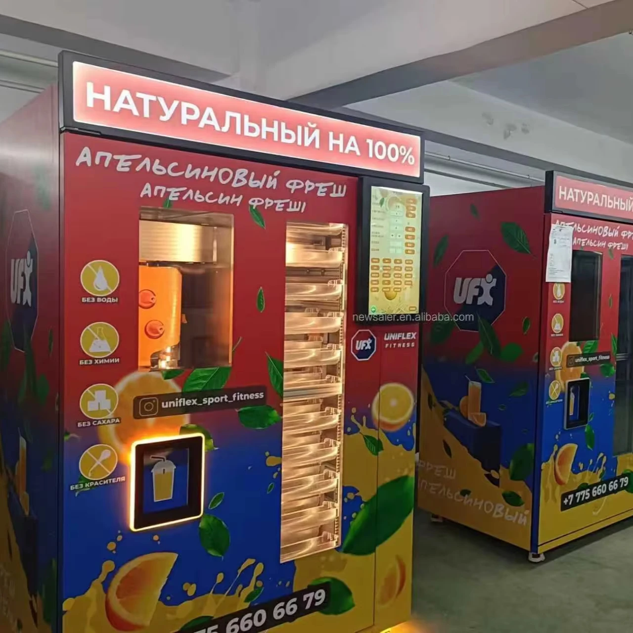 Customized Fresh Orange Juice Vending Machine Coin Operated Juice Box Vending Machine Professional Grade Equipment