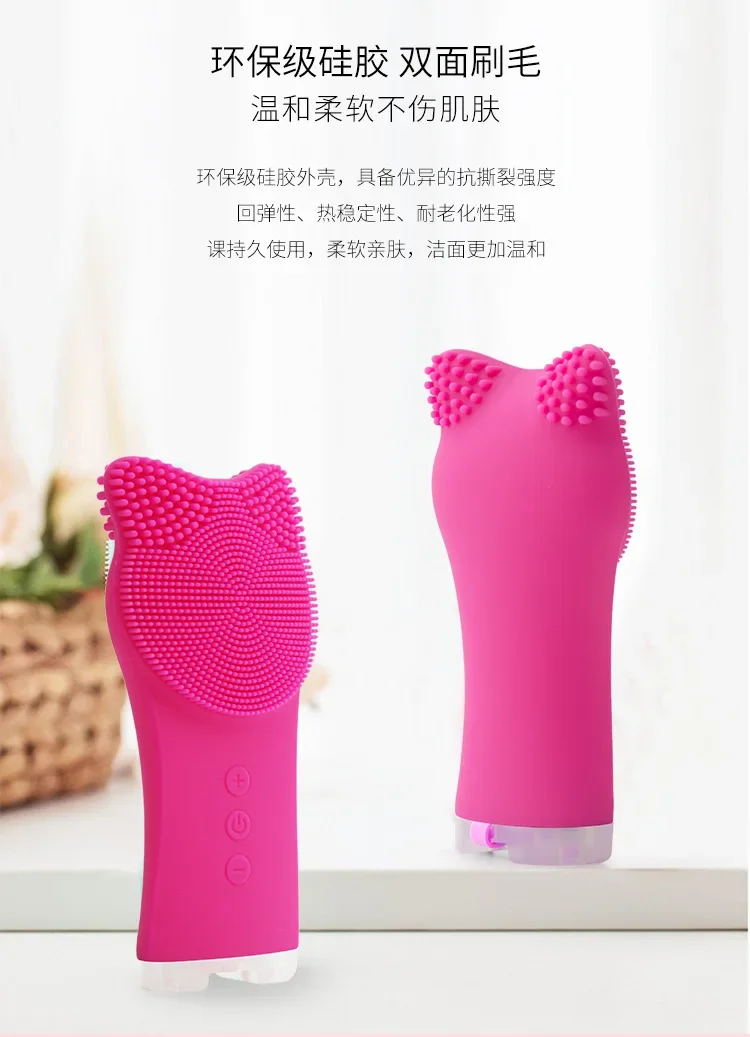 Facial Cleanser Vibration Shampoo Waterproof Electric Cleanser Pore Cleaner