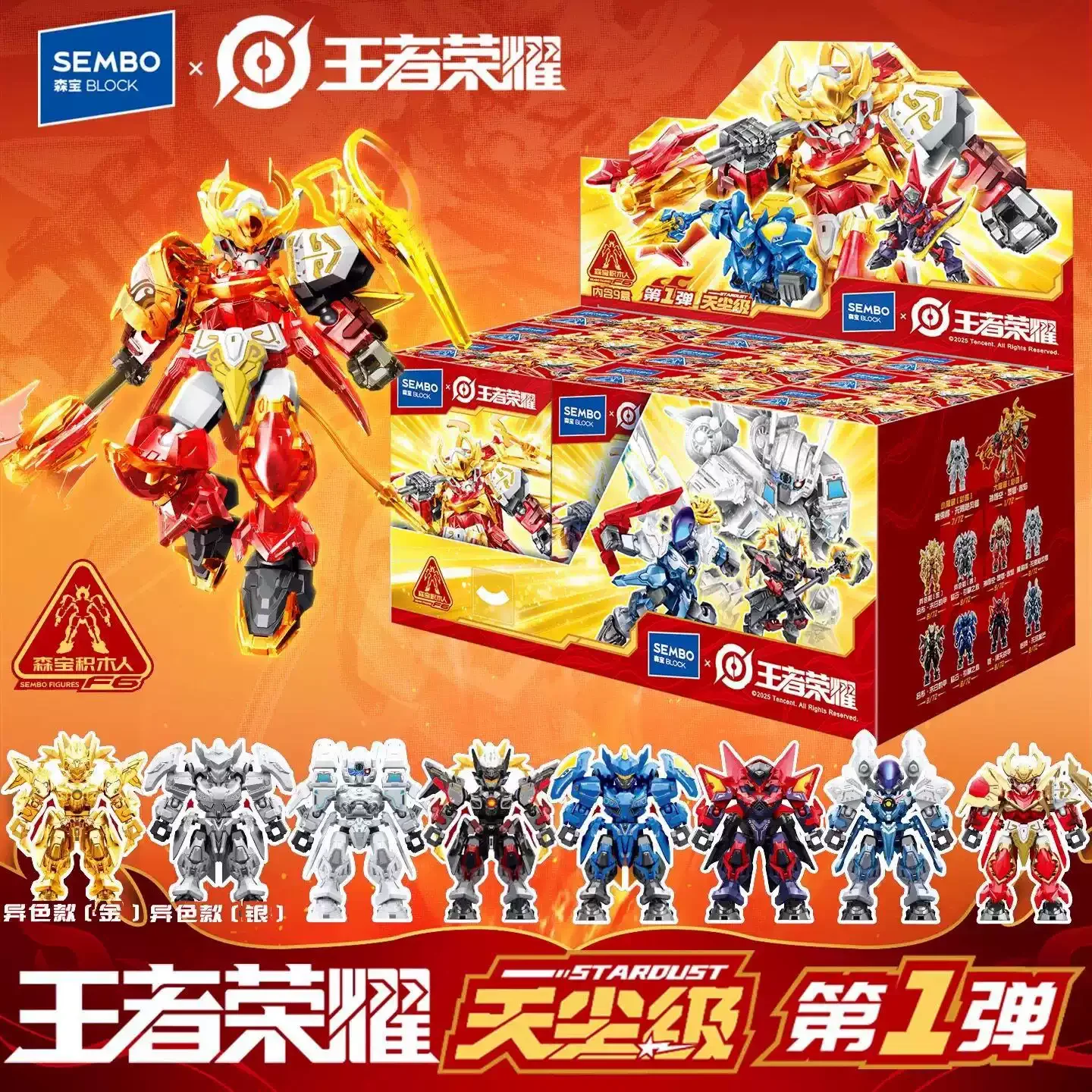 Sembo Block Transformable Mini Figure Building Toy Blind Box Desktop Ornament Collectible Model Gift For Hobby Enthusiasts