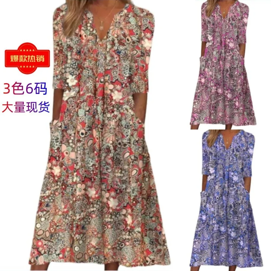 

【New style】 European and American new printed summer V-neck casual vacation pocket dress home wear women