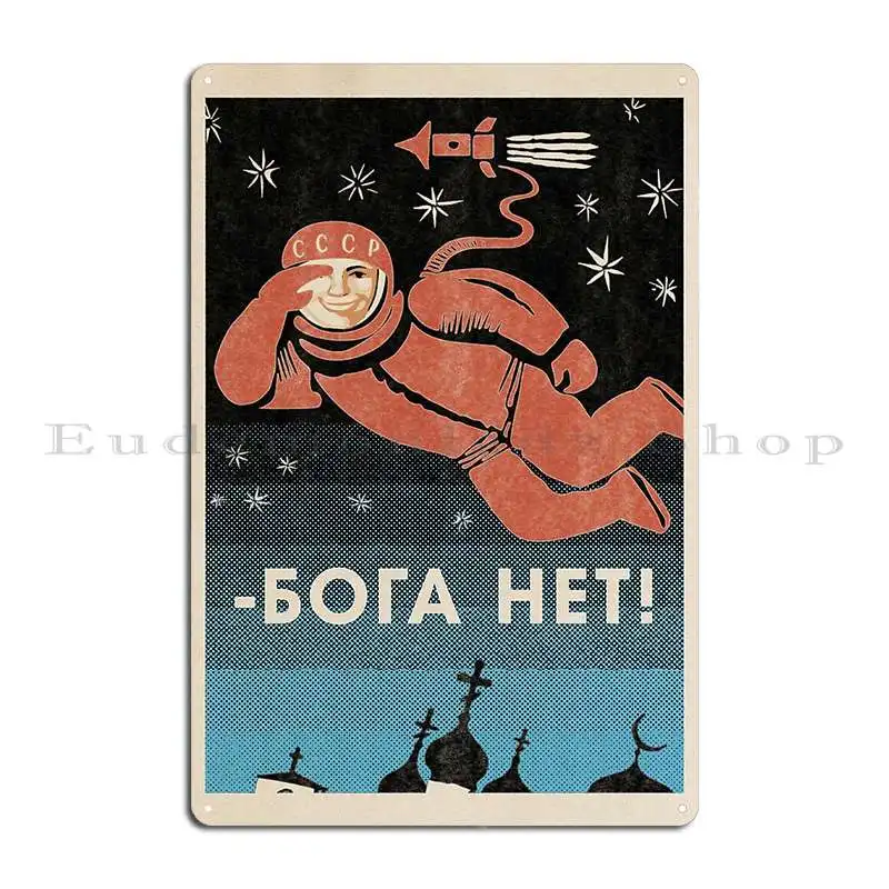 There Is No God Gagarin Soviet Space Poster Vintage Space Poster 12 Metal Plaque No God Up Here TransparentTin Sign Poster