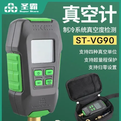

Suitable for Shengba ST-VG90 Intelligent Digital Display with Alarm Chemical Laboratory Refrigeration System Vacuum Detection Va