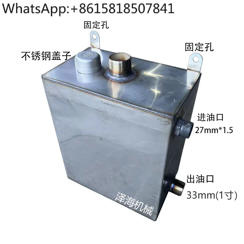 Tanque de combustible hidráulico de acero inoxidable 11 litros 12 litros 21 litros accesorios de elevación de jaula de red