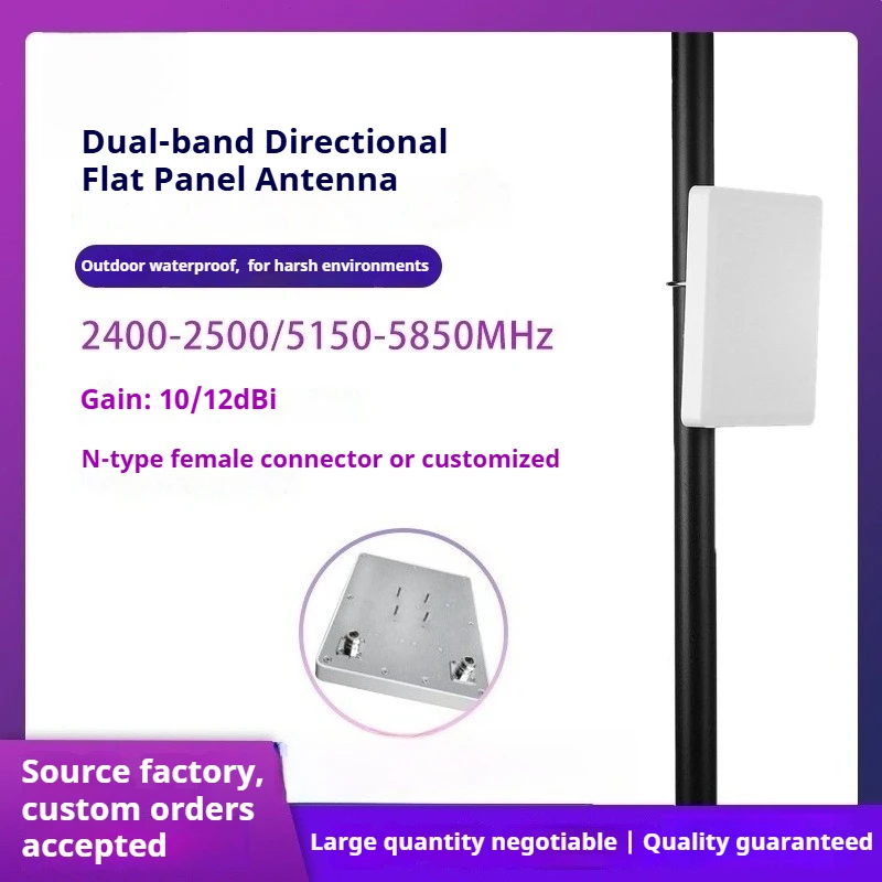 24g-5g-high-gain-dual-band-directional-anti-interference-antenna-with-n-connector-for-wireless-wifi-routers