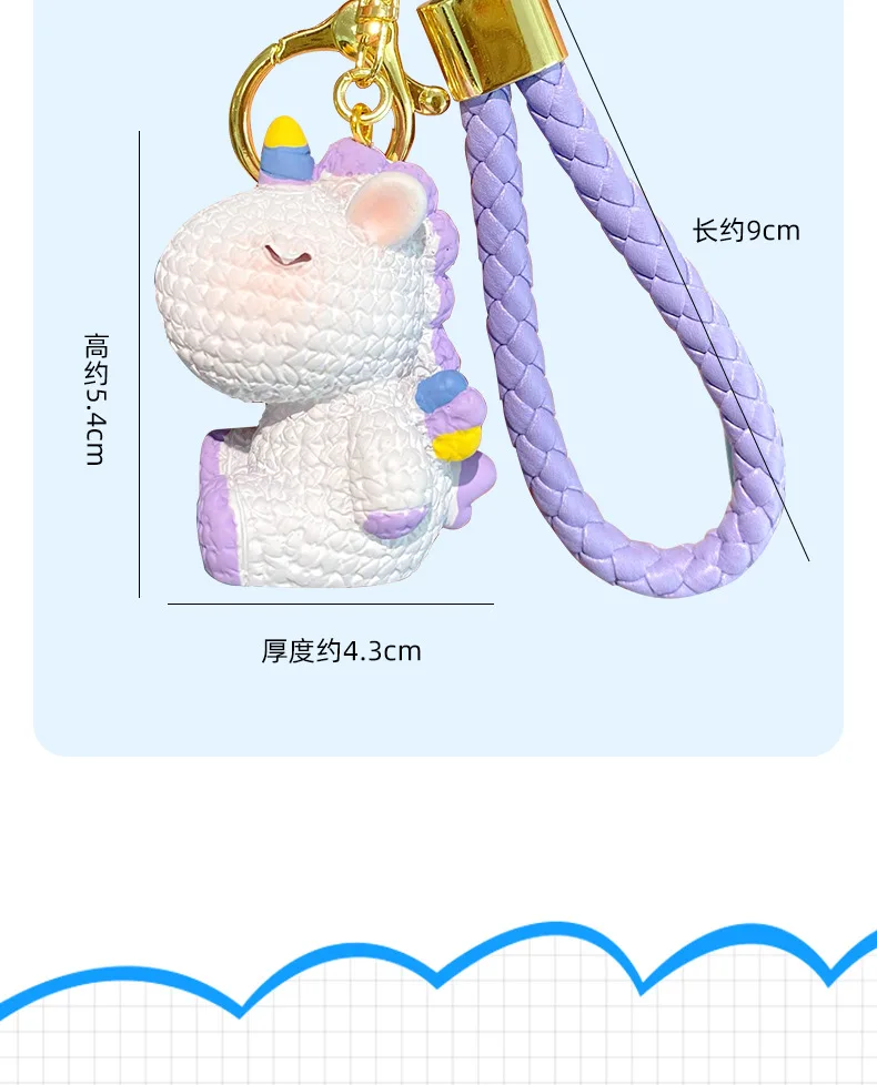 Cartoon Leather Weave Rope Unicorn Fashion Trendy Pendant Doll Toys Keychain Birthdays Halloween Christmas Party Gift for Girls