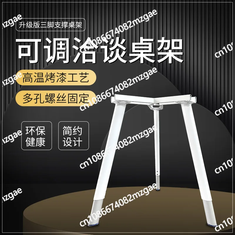 Glass Round Table Stand, Marble Round Table Legs, Negotiation Table Rack, Tripod Legs