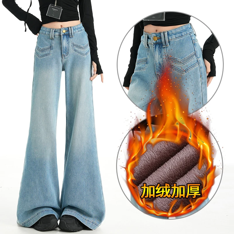 Amerikaanse stijl laag getailleerde pittige meisje grote voet uitlopende jeans dames herfst en winter losse elastische broek met wijde pijpen