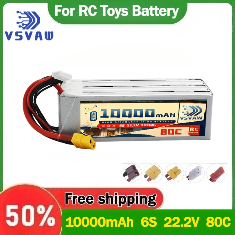 

6S 22.2V 10000mAh 80C Remote Control Car, Fixed-wing RC Boat Model, Aircraft Model Lithium Battery
