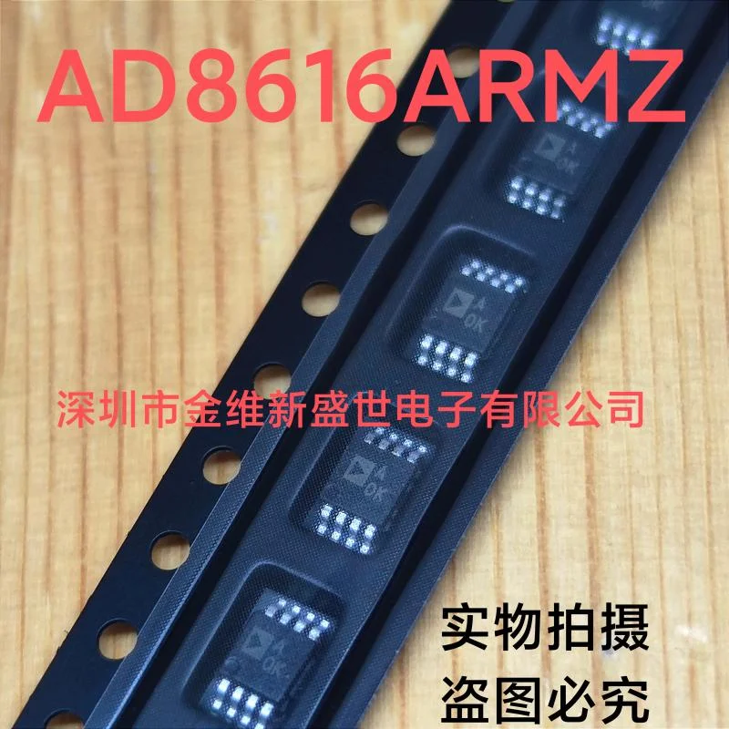 1PCS   AD8616ARMZ  Brand new imports Packaging:MSOIC-8