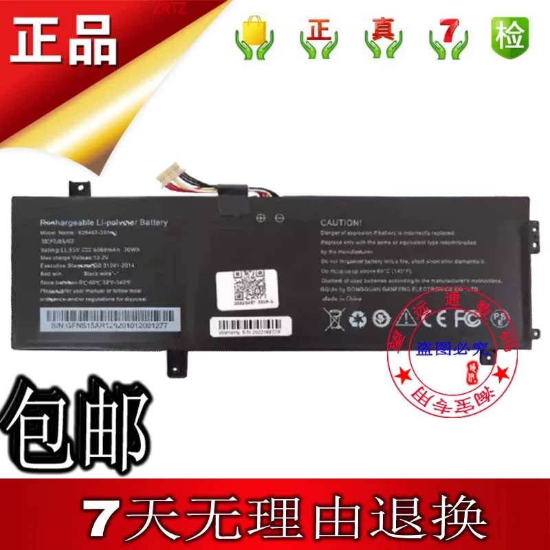 High quality products for chuwi 505979-3S1P-3  battery 4000mah (check the old battery clearly before purchasing)