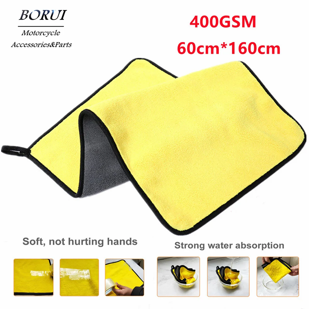 

Large Size 60×160cm Microfiber Towel Super Absorbent Car Wash Cleaning Drying Cloth Car Motorcycle Household Care Detailing