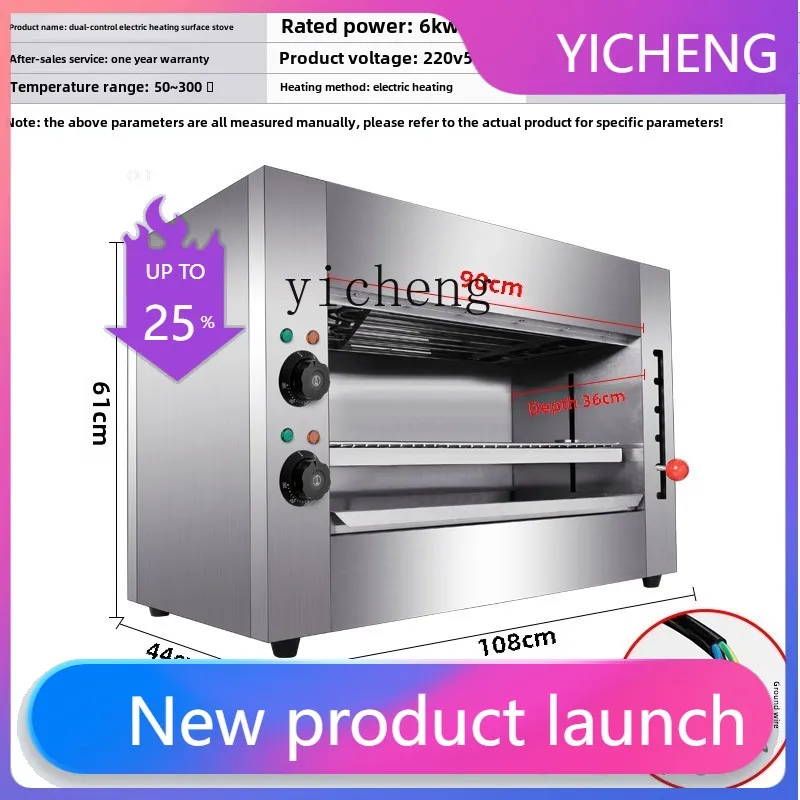 I24  Commercial Electric Lifting Noodle Stove Grilled Fish Stove Japanese Oven Grilled Cheese Smokeless