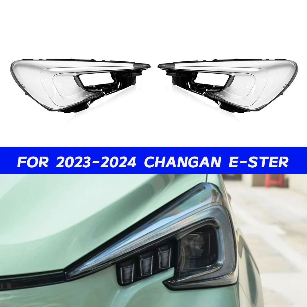 

Changan E-ster крышка фары для 2023-2024 автомобиля передняя фара крышка объектива абажур стеклянная крышка крышки фары корпус