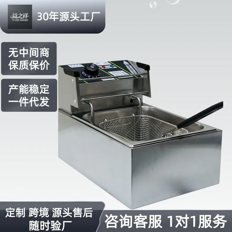 Commercial Electric Fryer Single Double Sieve Noodle Cooker Oden Combination Stove Night Market Stall