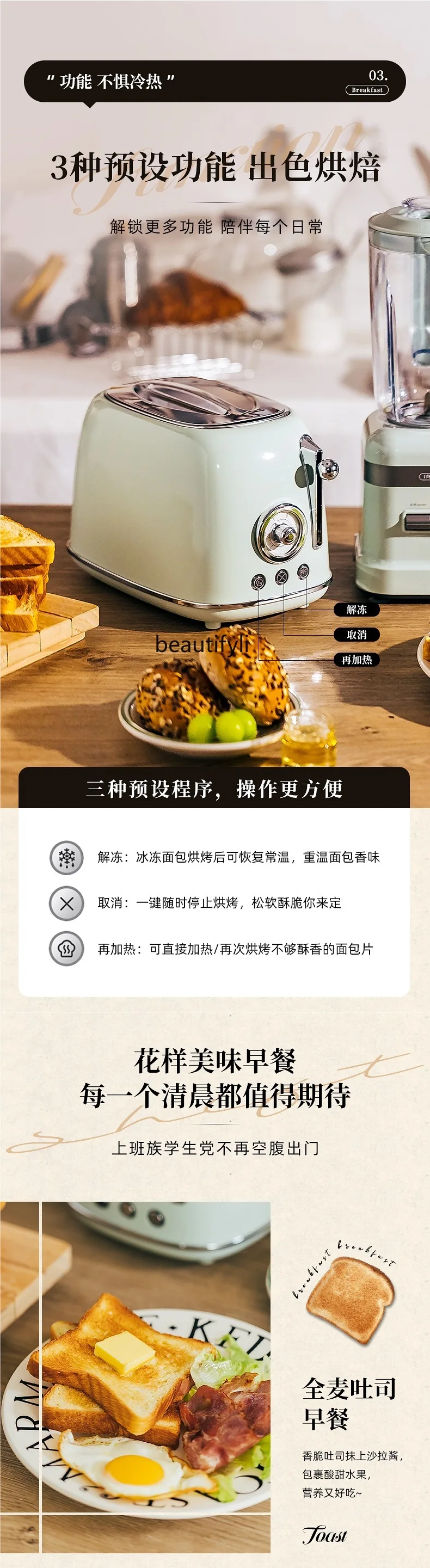 محمصة خبز، حامل ساندويتش منزلي، رف خبز ساخن