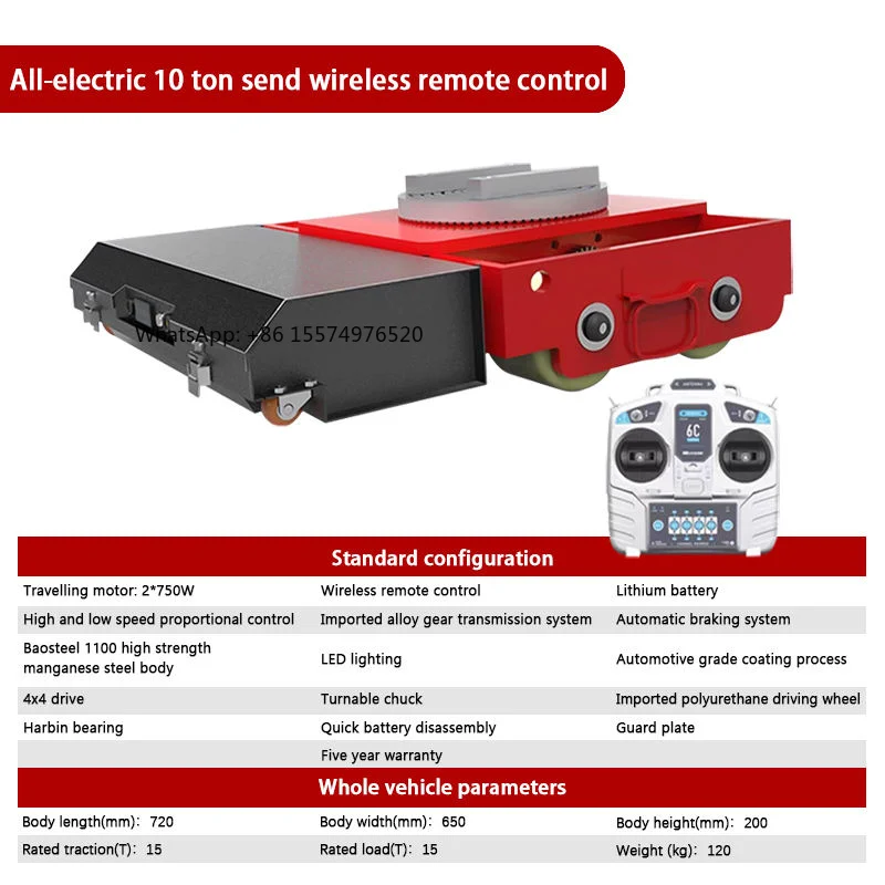 AGV Material Handling Mini Tank Automatic Guided Vehicle Cargo Moving  Skate Industrial Chassis 10-50T Heavy