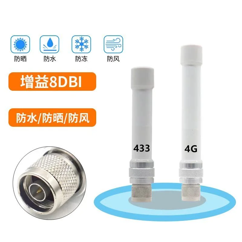 

N Мужская антенна Nb-Iot/GSM/3G/4G/LTE 433M Шлюз антенны из стекловолокна Открытый Водонепроницаемый LORA 4333 Цифровая передача