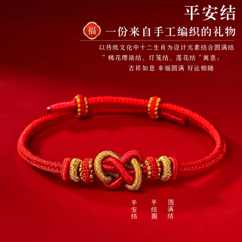 2026 Year of the Horse Lucky Red String Bracelets with Fortune Beads for Men & Women, Fit for Gold Charms, Gift Option