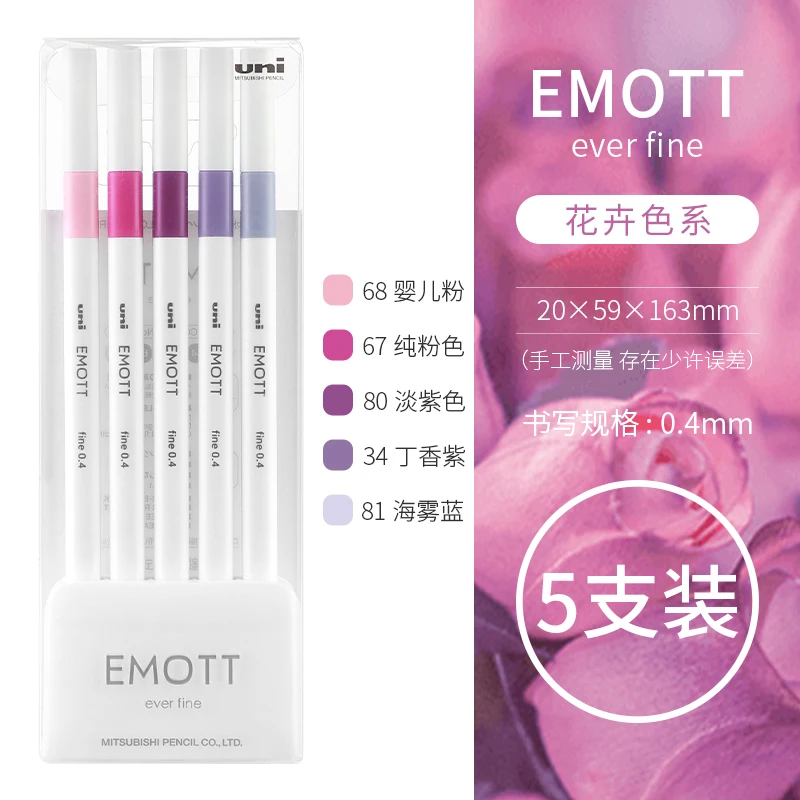 5/10 Stks/set Japan Uni Emott Ooit Fijne Kleur Marker Pen Aquarel Marker Pen Set PEM-SY5C/10C Art levert