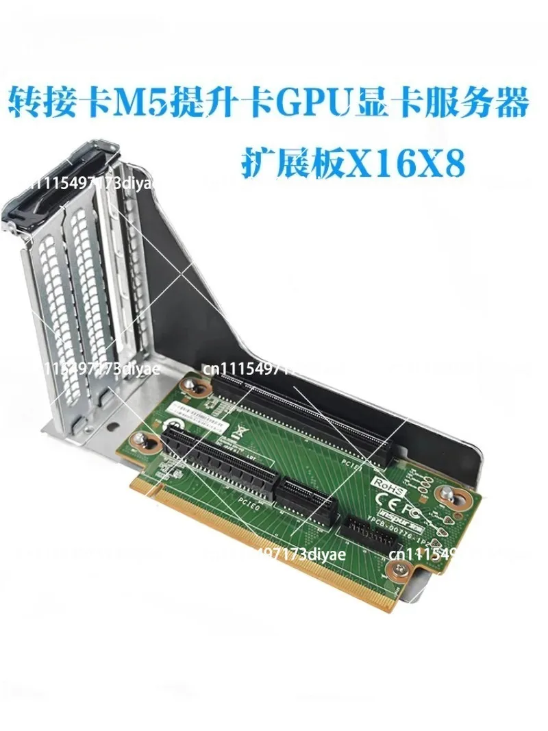 adapter card M5 upgrade GPU graphics card server expansion board X16 X8