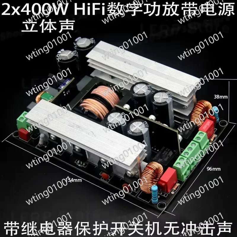 for Stereo Dual Channel Digital Amp Board with Switching PSU 2x400W 2x300W High Power Output Relay Speaker Protection Circuit