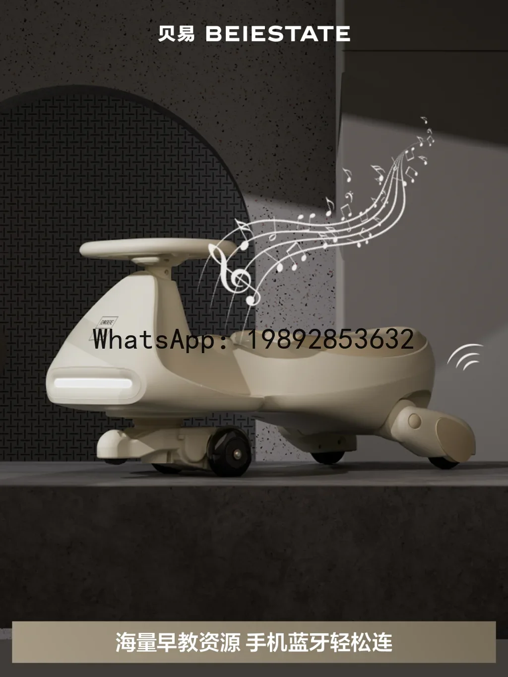 r15Electric Twist Car for Children, Anti-Rollover Baby Car, Ride-On Motorcycle