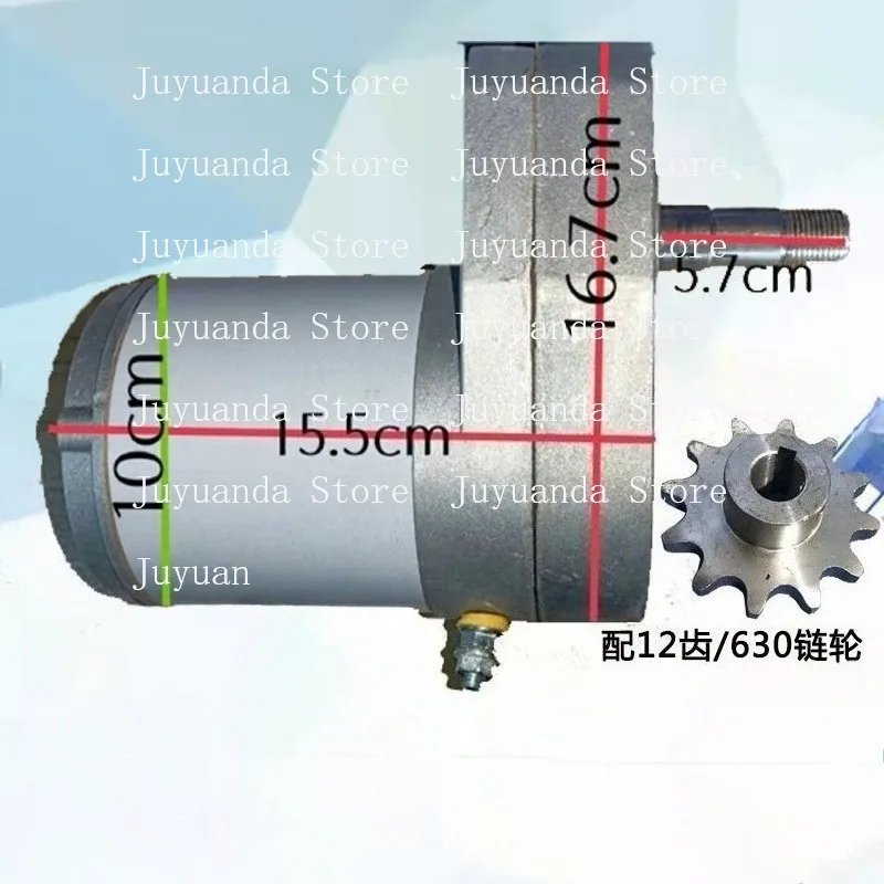 12V600W60 Rpm 400kg High Power Multi-purpose DC Motor Dual Fertilizer Tank Special