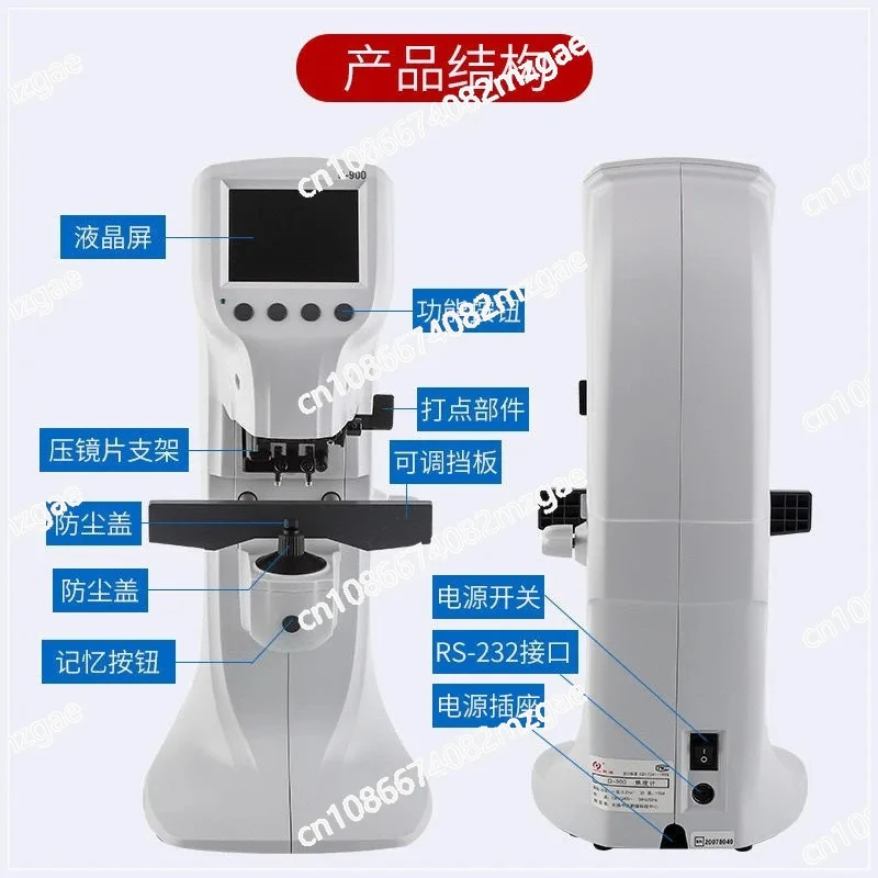 Equipamento de processamento de óculos D-900 computador focímetro lente focimetro verificador de imagem optometria progressiva