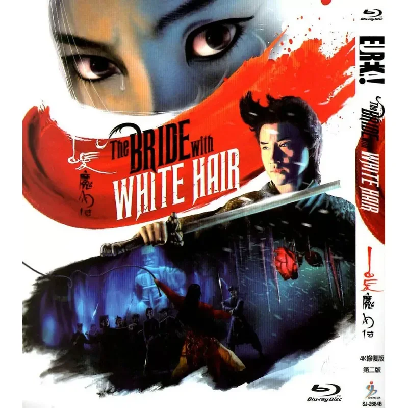 

Blu-ray Ancient Martial Arts Movie White Hair Witch Volume 1 and 2 High Definition 1080P 2BD Disc Non-DVD Disc
