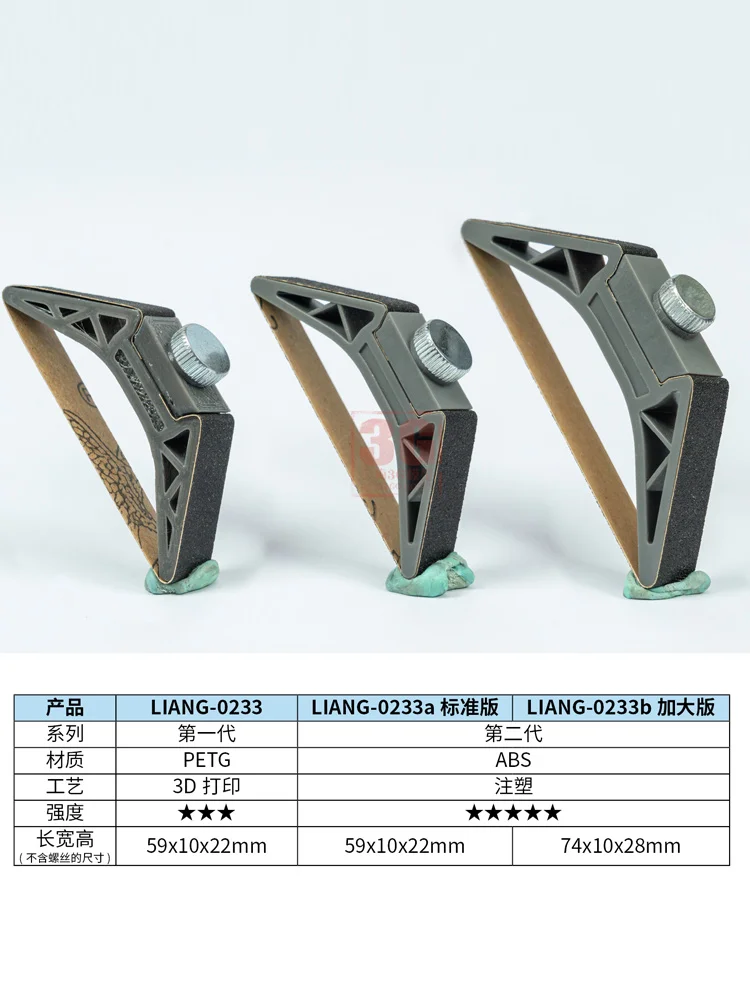 LIANG Model Making Tool 0233 Model Handheld Surface Polisher Angle Adjustable First/Second Generation