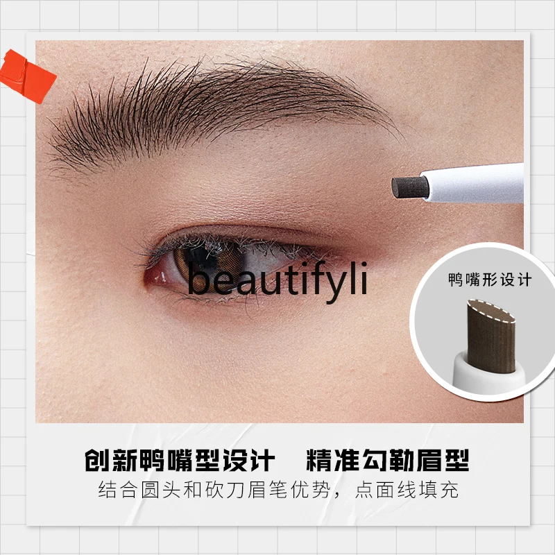 Double head eyebrow pencil waterproof and long-lasting non-smudging eyebrow chalk thin head